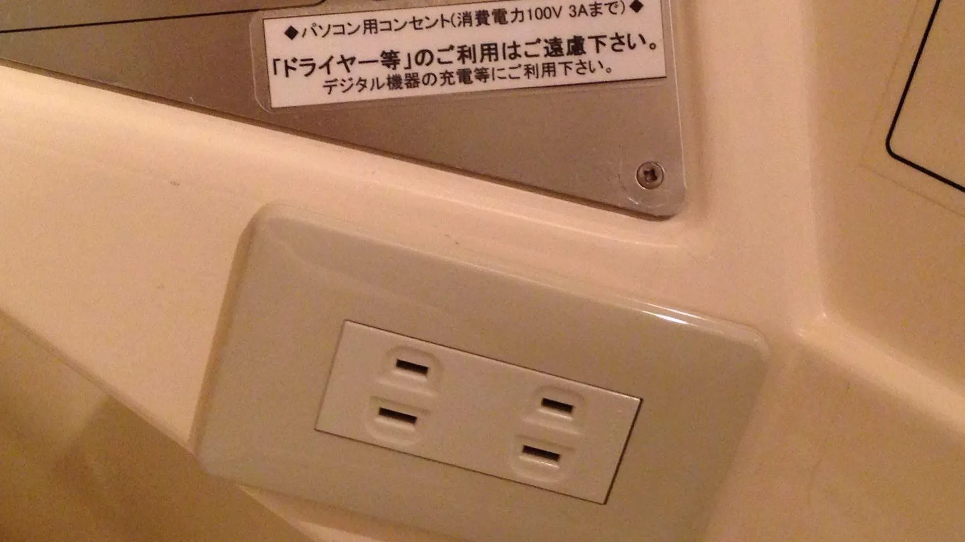טוקיו Sauna And Capsule Hotel Dandy Caters To Men